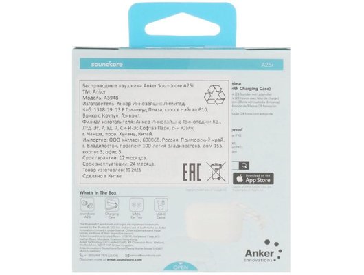 Гарнитуры TWS стерео SOUNDCORE A25I V.2 WHITE